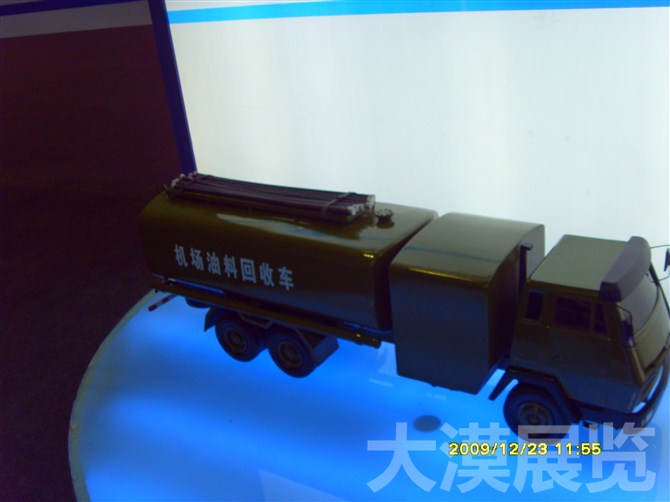 汽車(chē)模型
