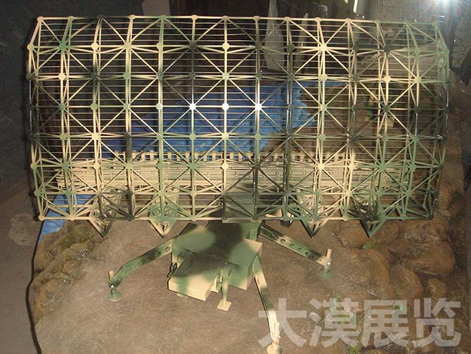 YL-4雷達